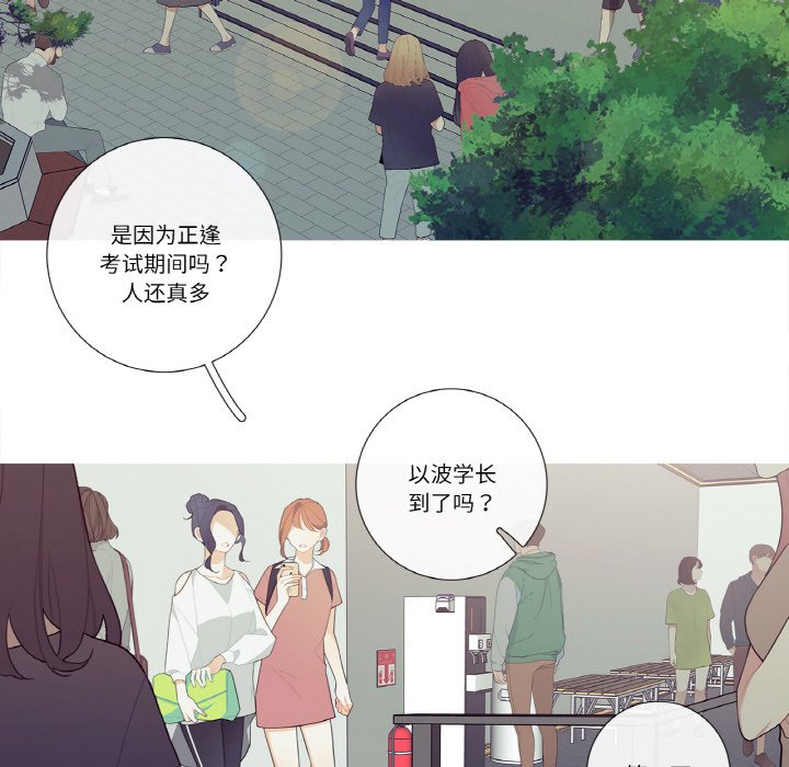 第19话 第 40 页