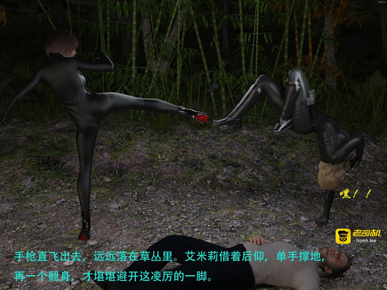 第一章 第 25 页