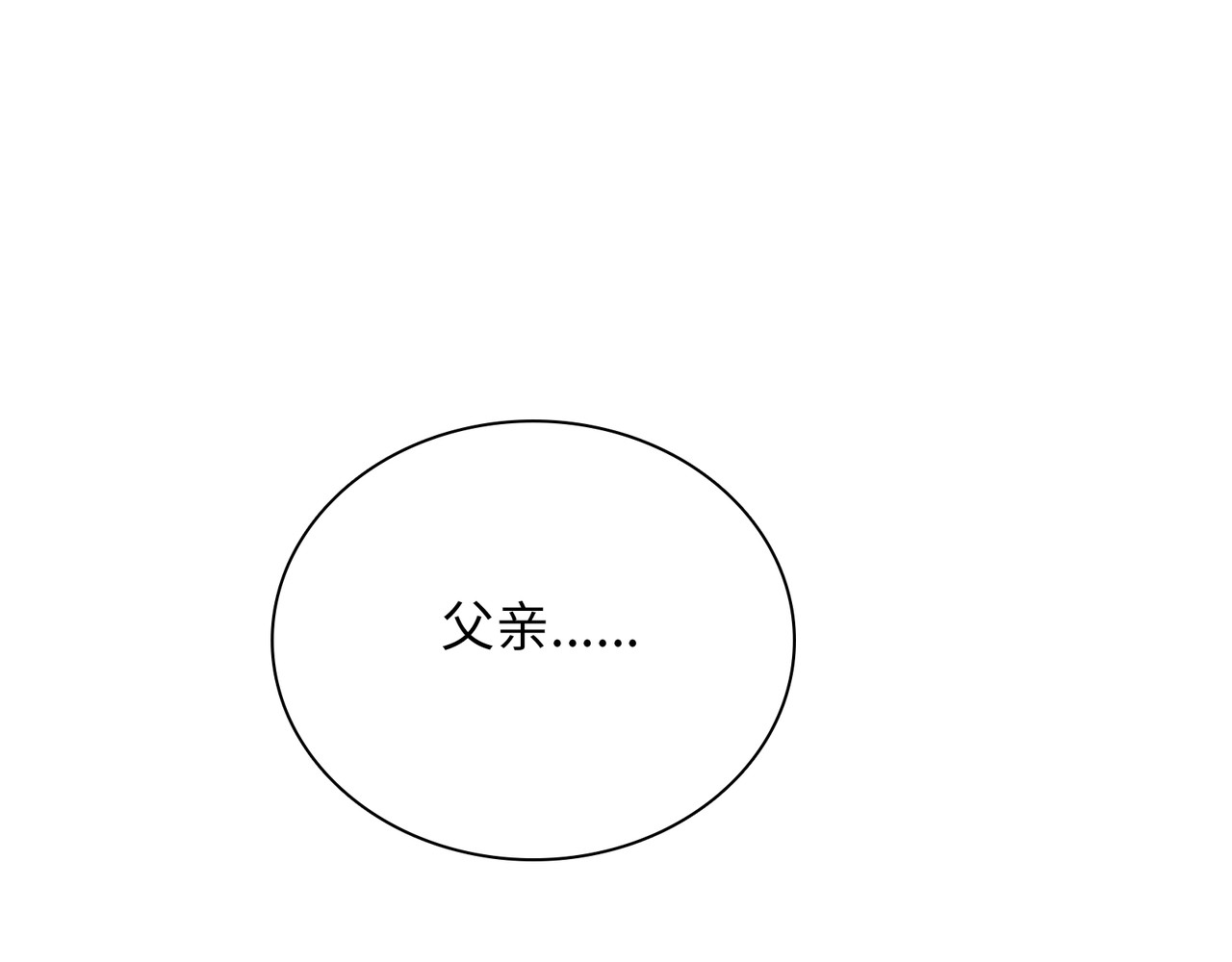 第44话 真心 第 114 页