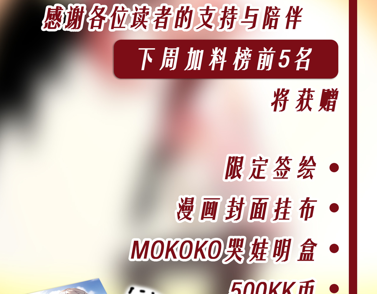 第100话 死亡沙海 第 130 页