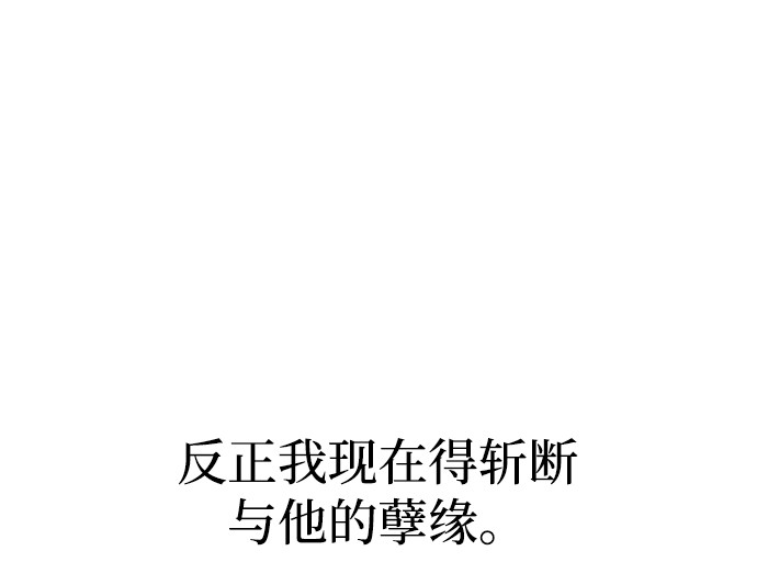 第173话 第 223 页