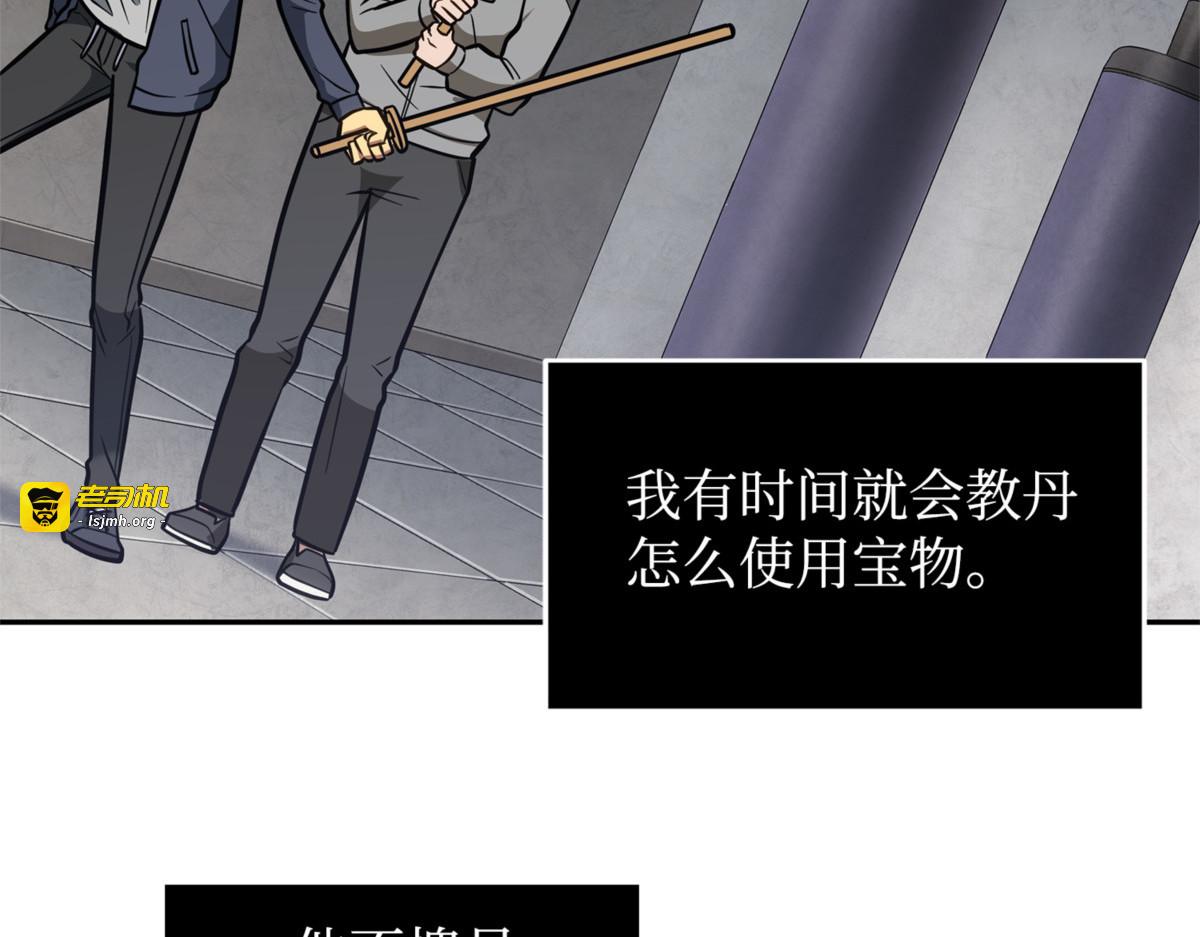 神秘相机 第 145 页