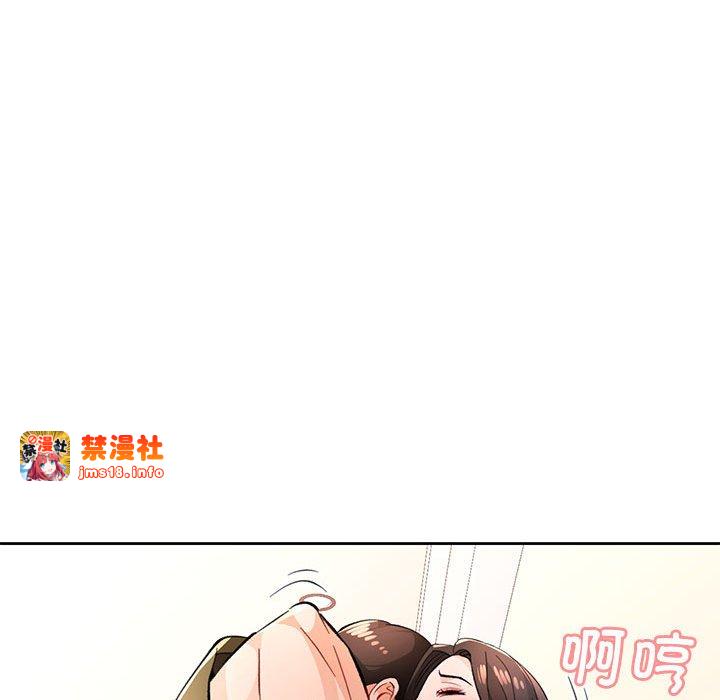 第46话 第 107 页