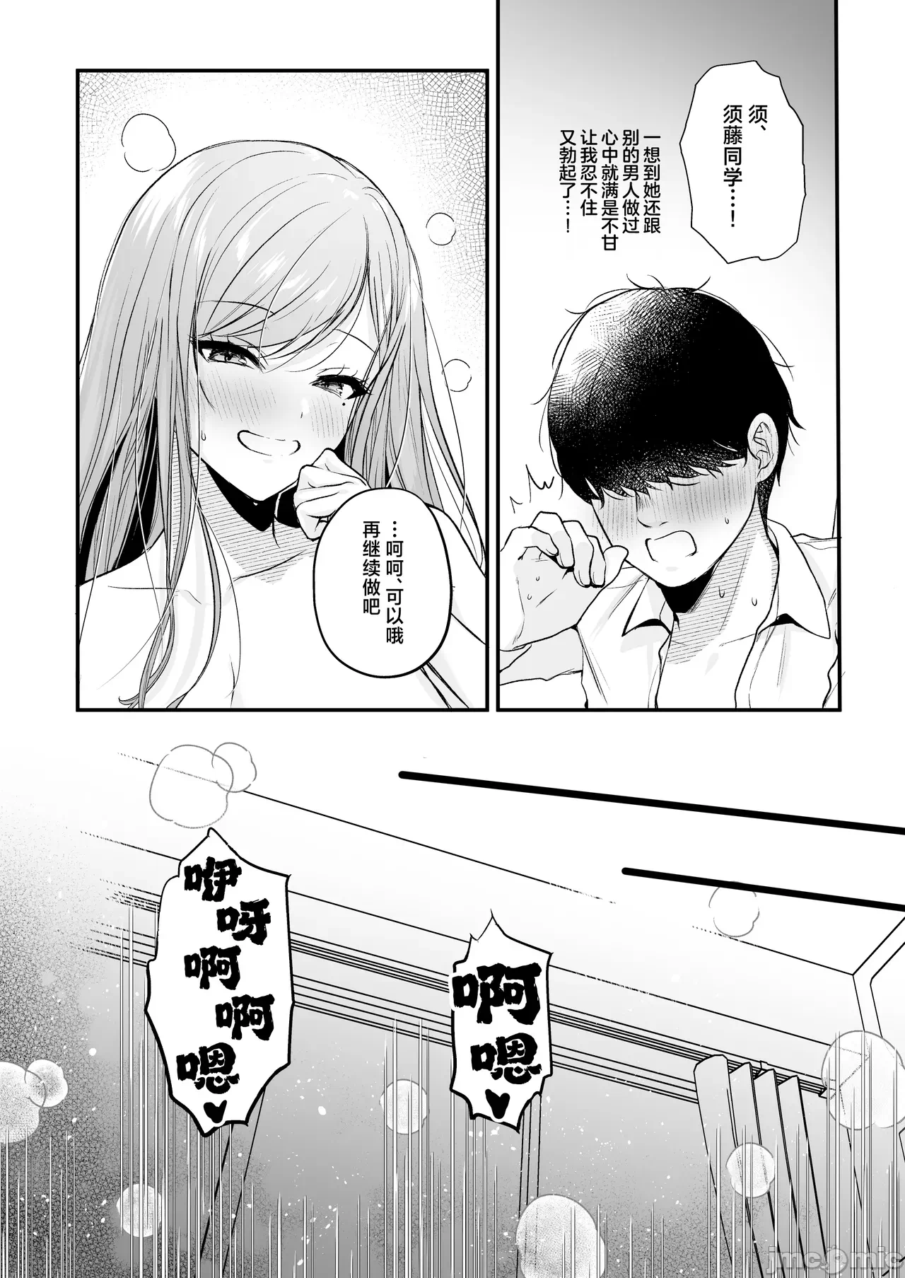 第一话 第 62 页