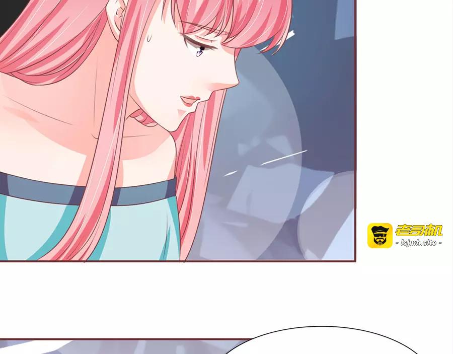 第91话 第 33 页