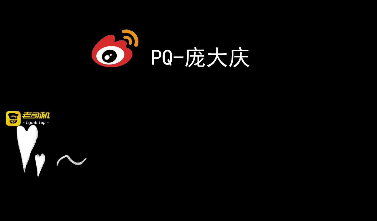 第35话 姐妹花（2） 第 117 页