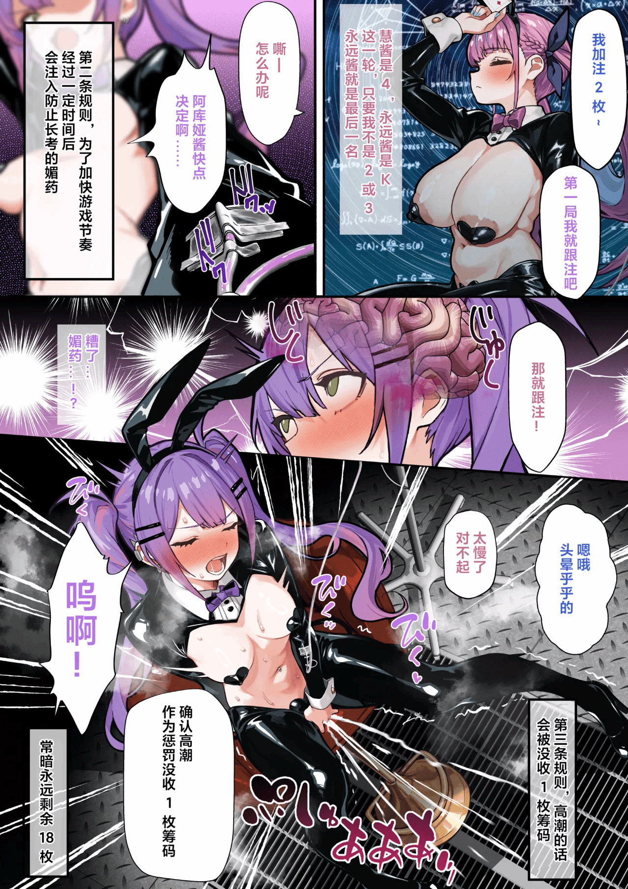 第1话 第 151 页
