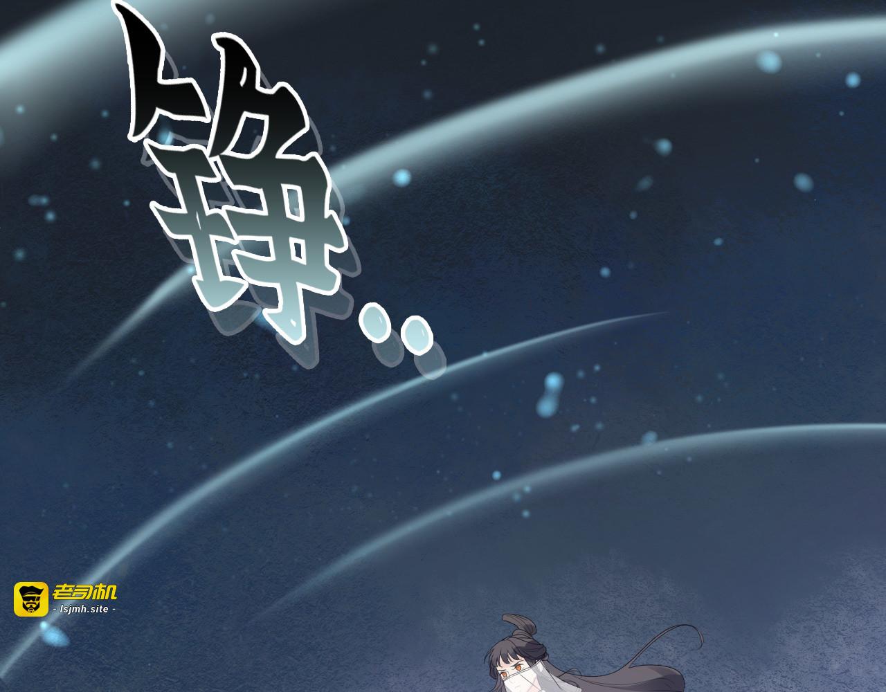 第454话 兮兮音律传意 第 41 页