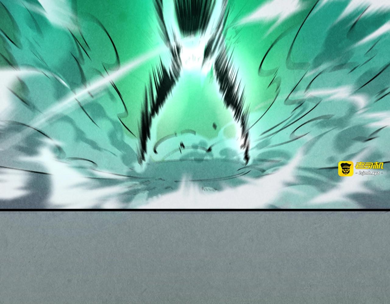 第11话 五道脉轮！ 第 85 页