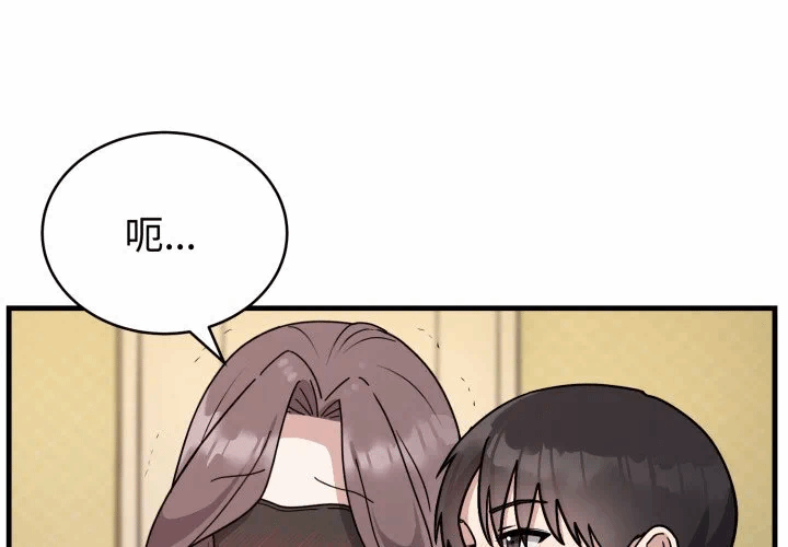 第4话 第 4 页