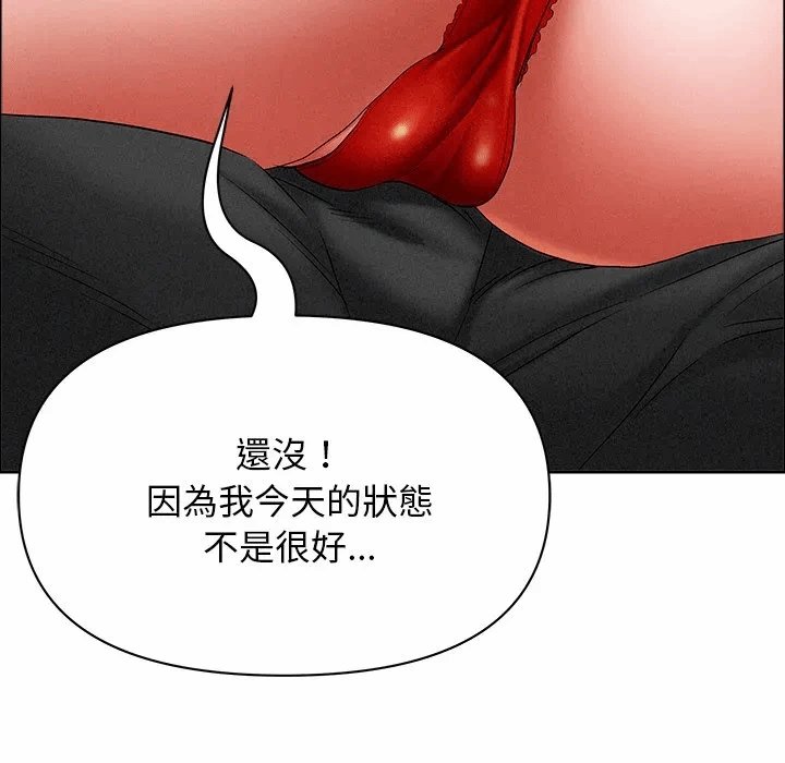 第29话 第 128 页