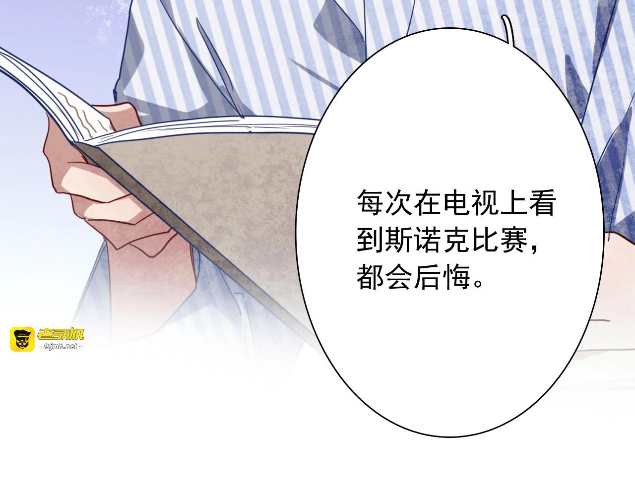 第50话 继续向前 第 33 页