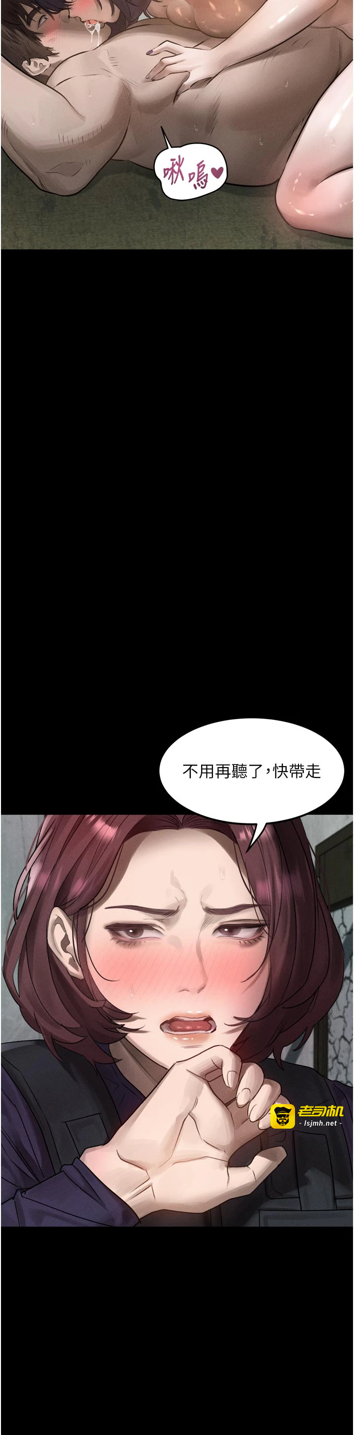 第28话 - 爱上性感人妻的契机 第 25 页