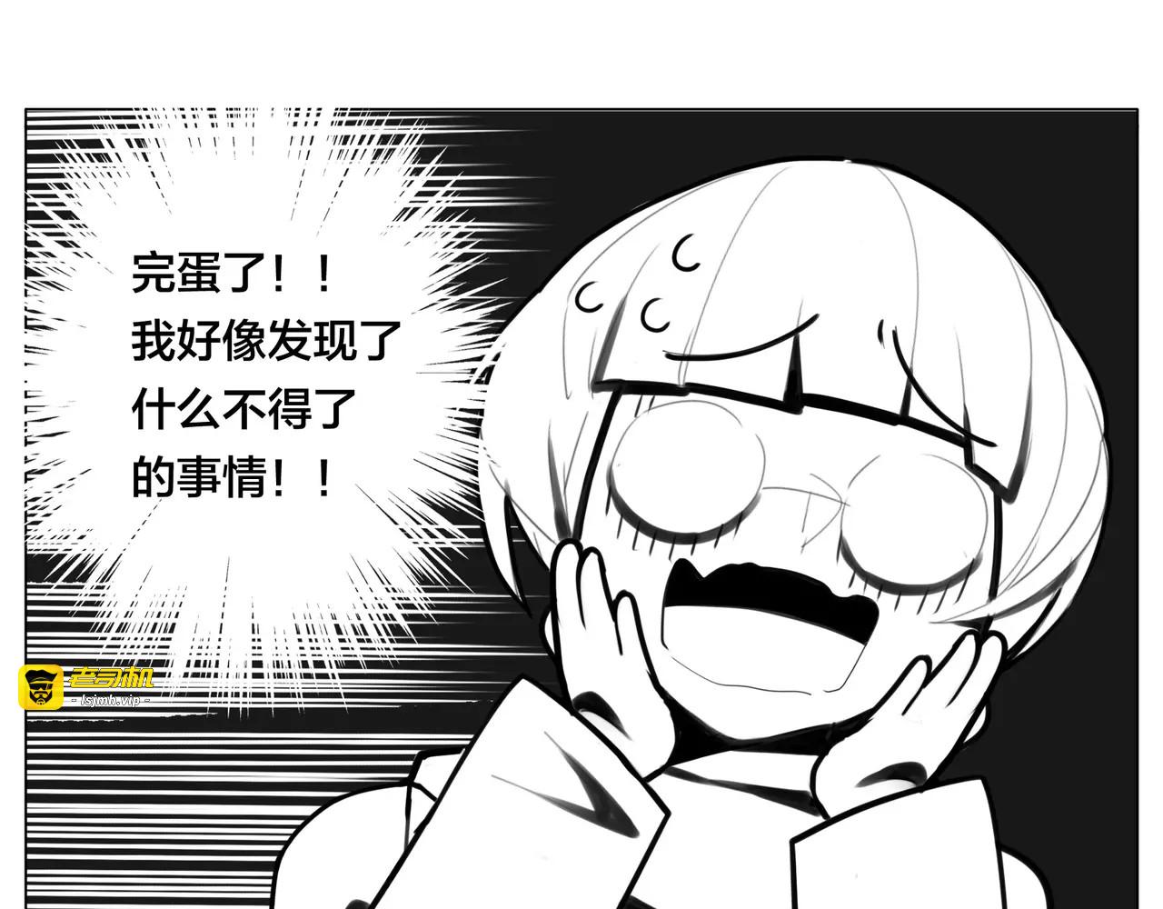 第20话  甜蜜的困扰 第 51 页