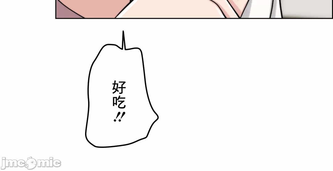 第47话 第 55 页