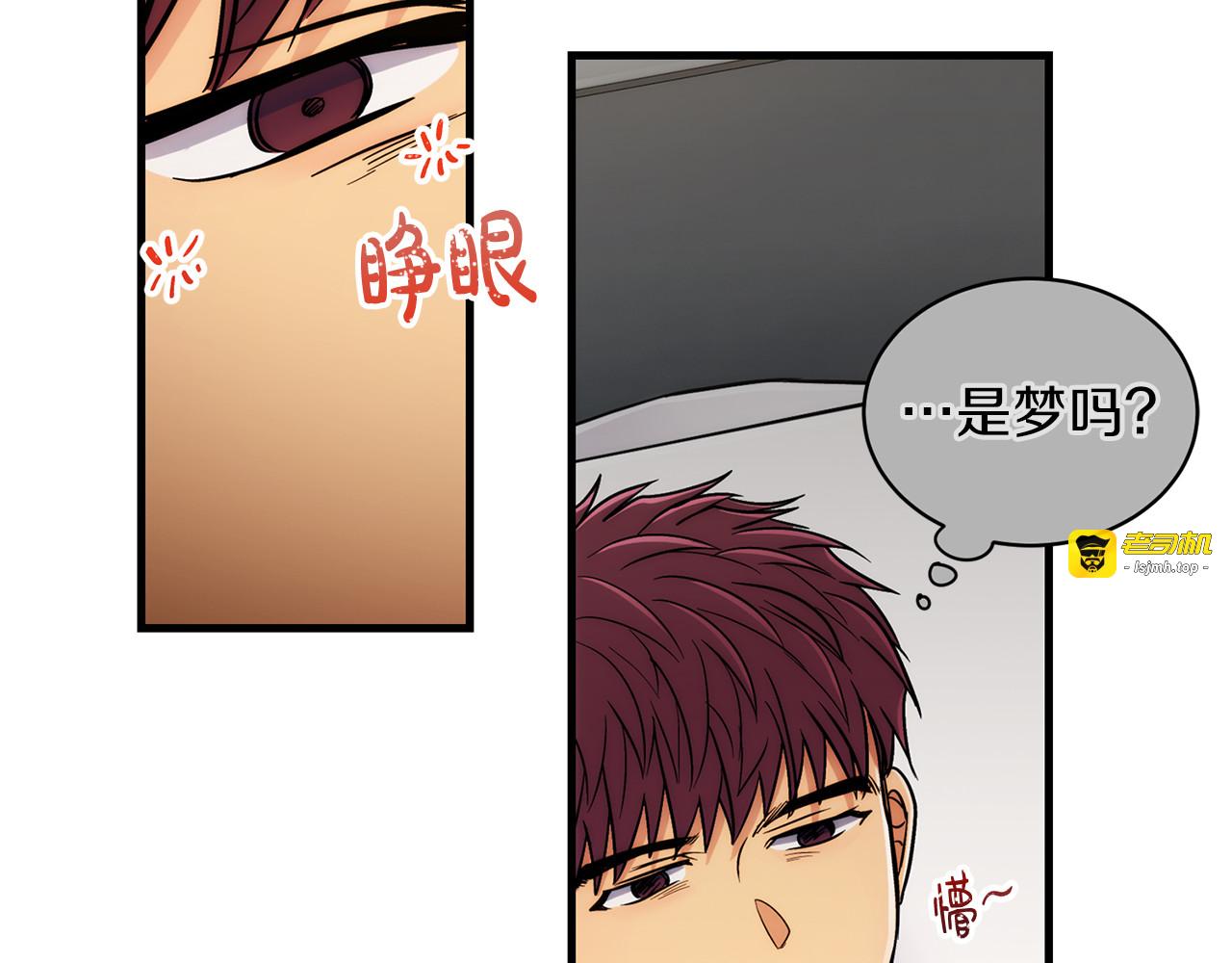 第87话 第 143 页