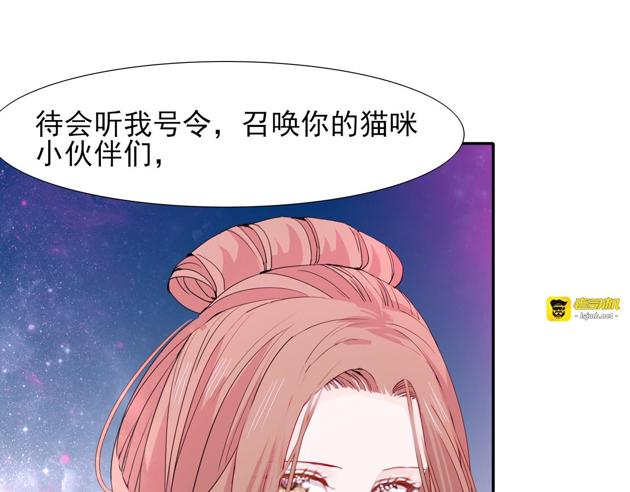 第21话  命悬一线 第 63 页