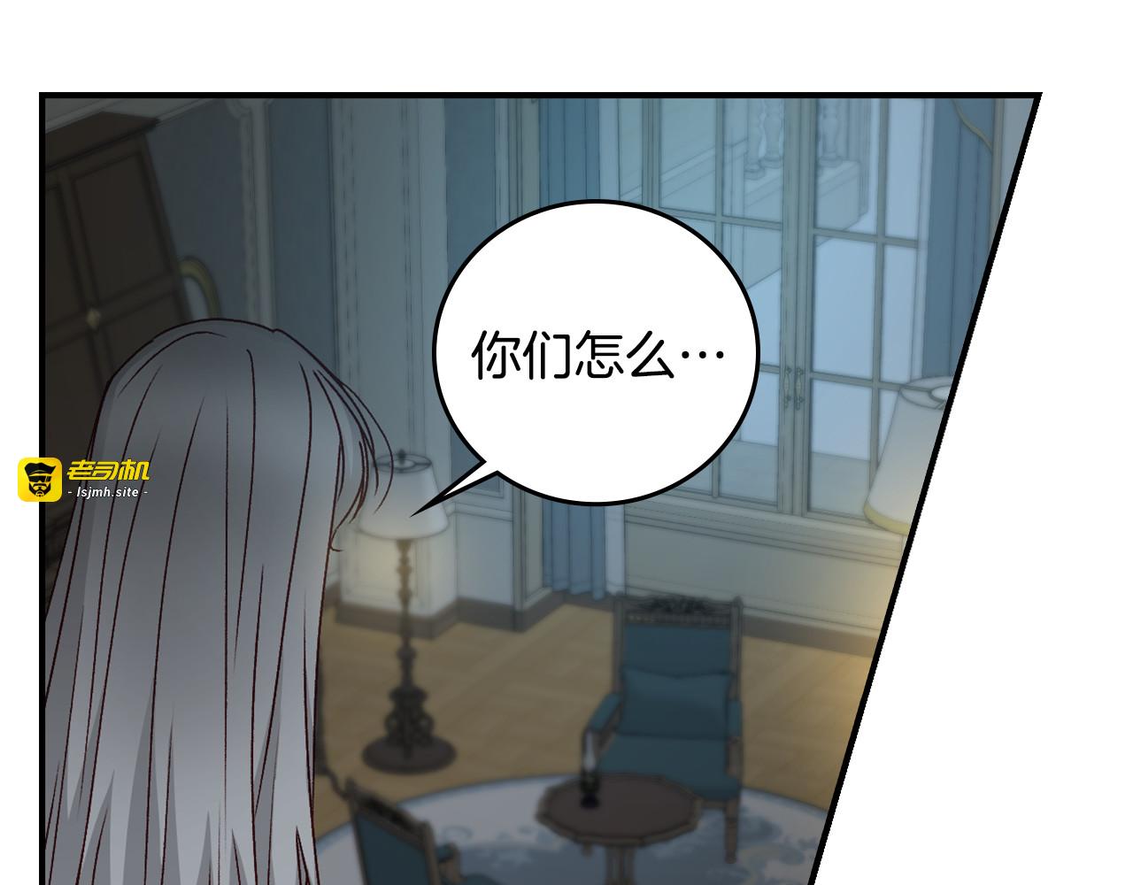 第98话 想念大家 第 101 页