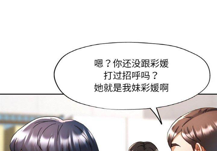 第16话 第 4 页