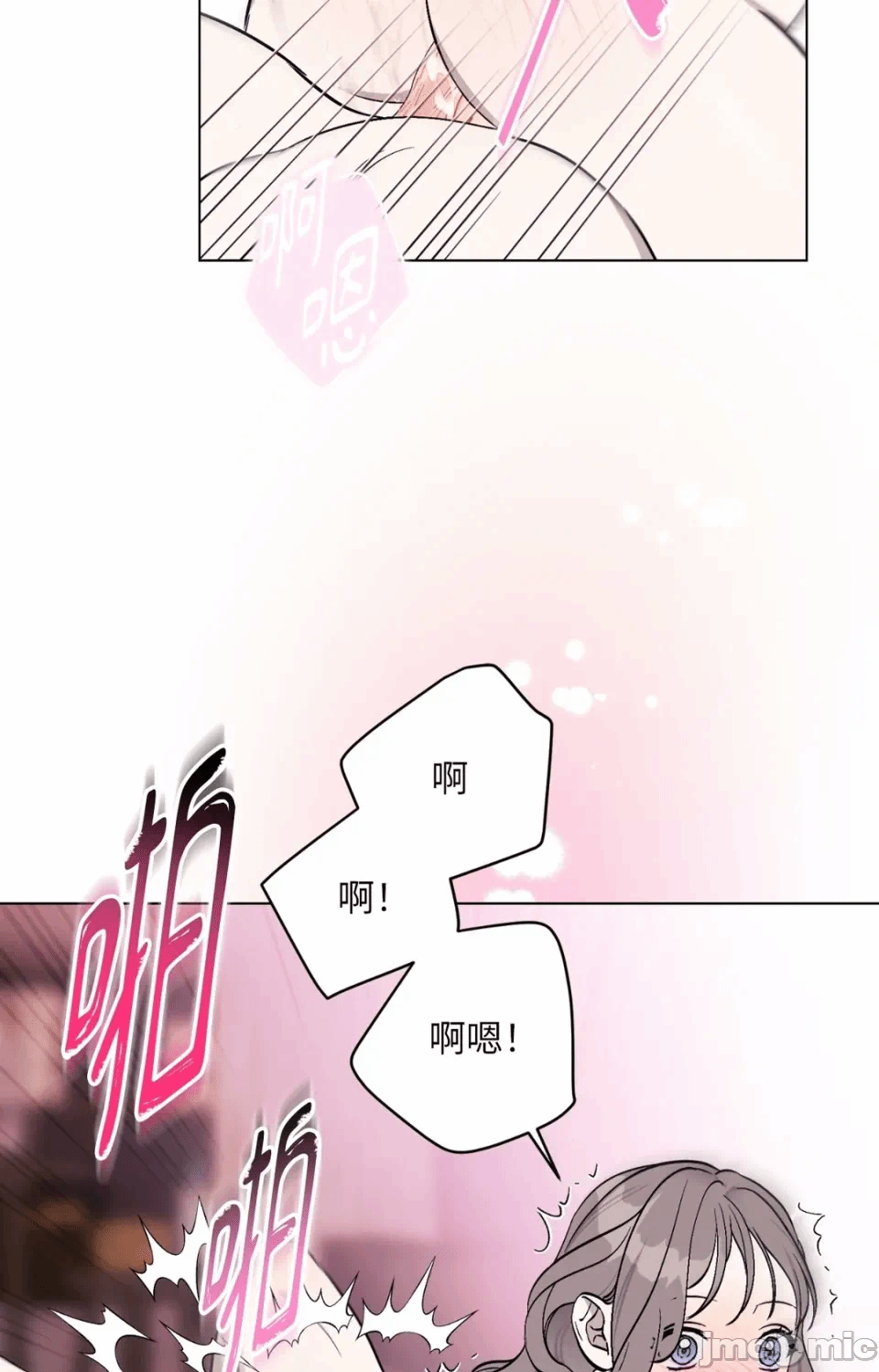 第2话 第 50 页