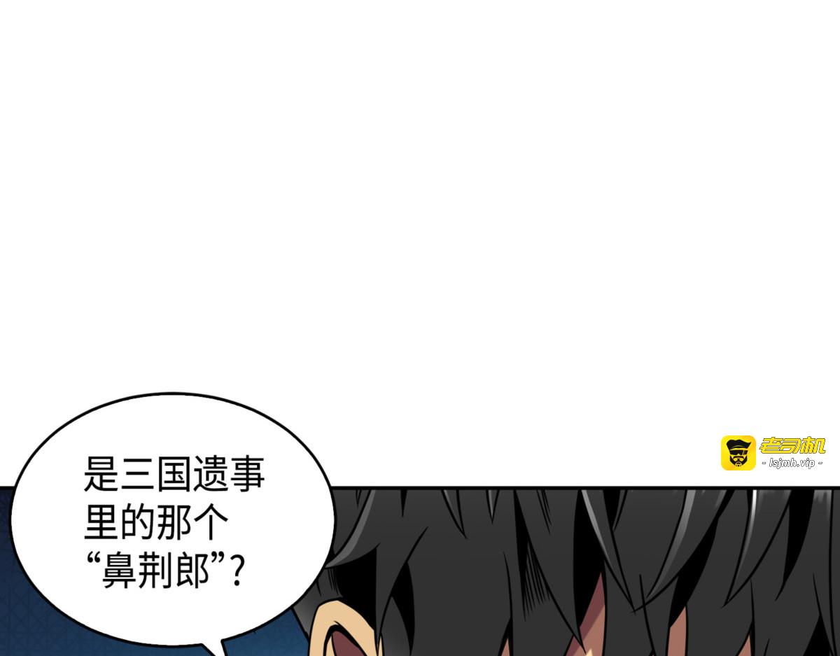 回国 第 33 页