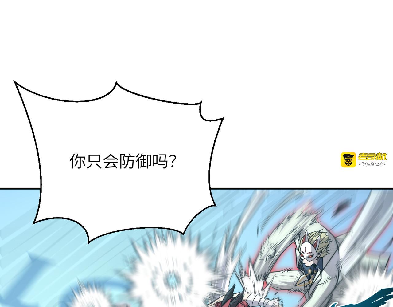 001话：地下武斗 第 205 页