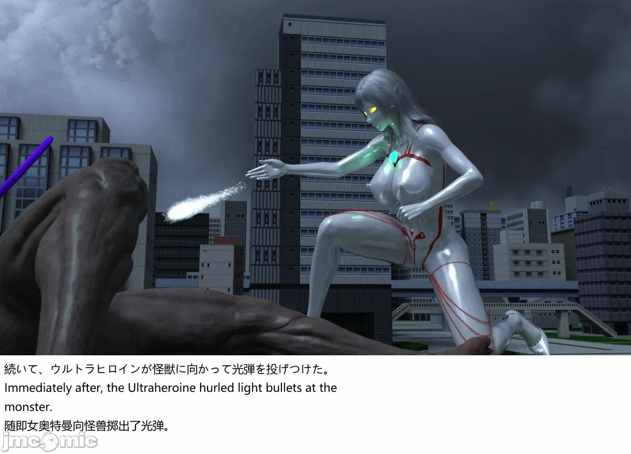 [XognaM Test.Ver] Ultraheroine Defeated: UH08 vs Long Tongue Monster 第一话 - 22