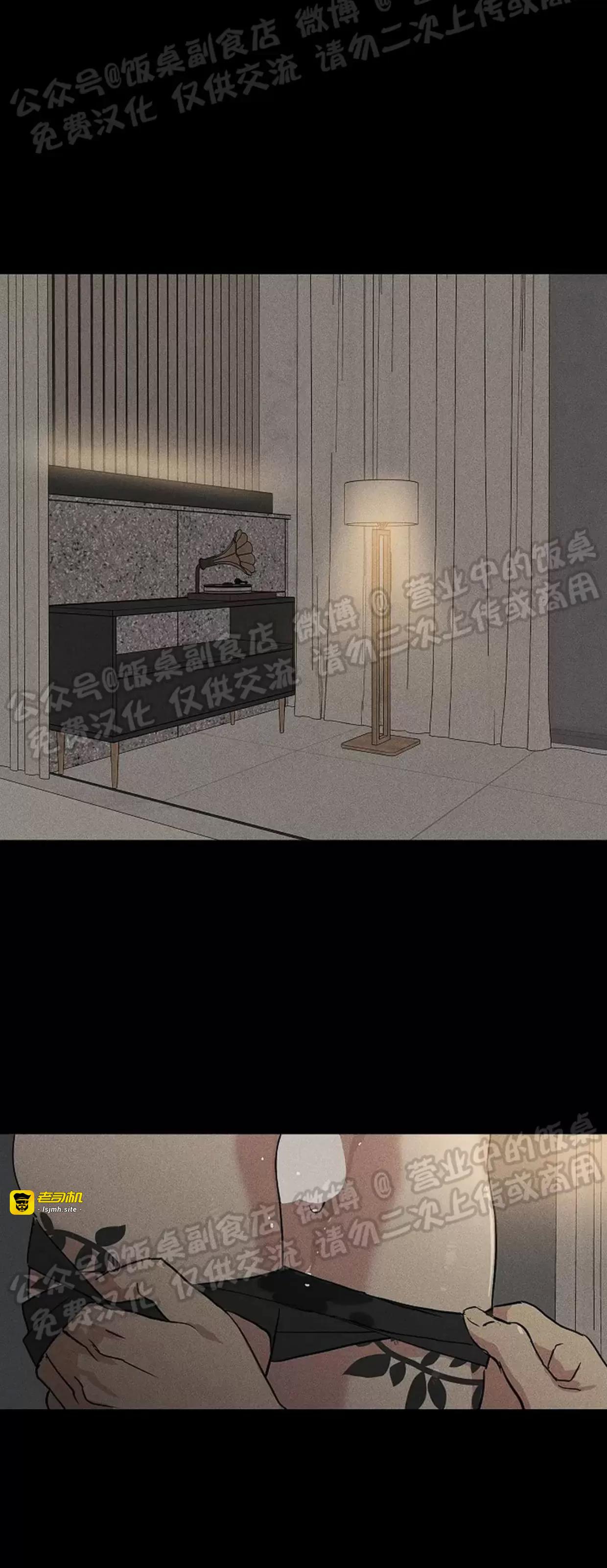 第43话 第 81 页