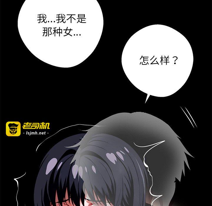 第35话 第 93 页