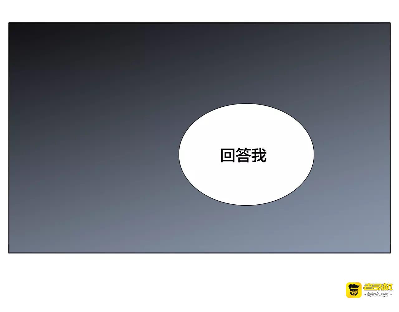 第44话 危机再临 第 21 页