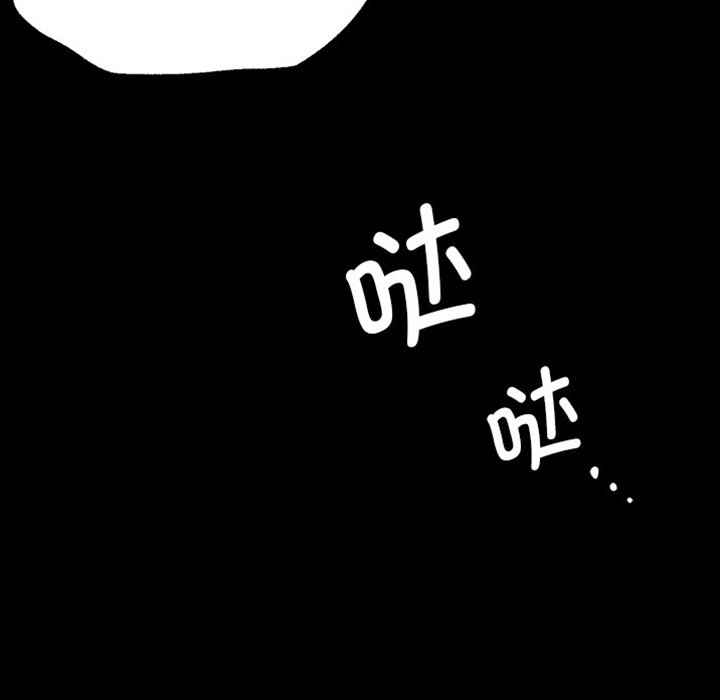 第69话 第 8 页