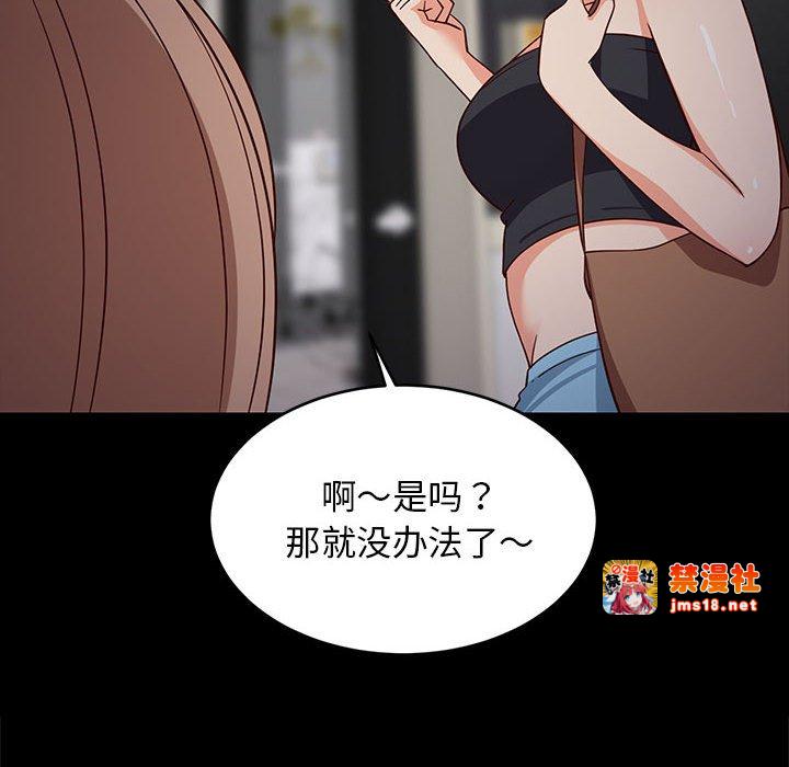 第22话 第 101 页
