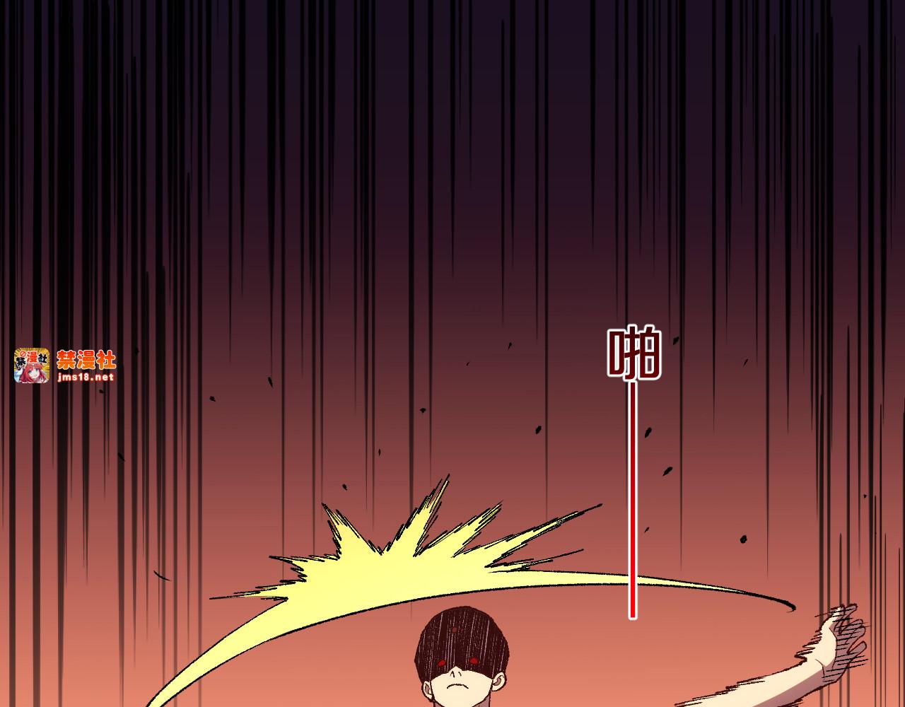 第15话  你我皆是自由身 第 27 页
