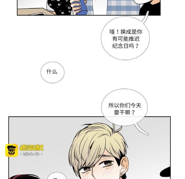 第13话 第 53 页