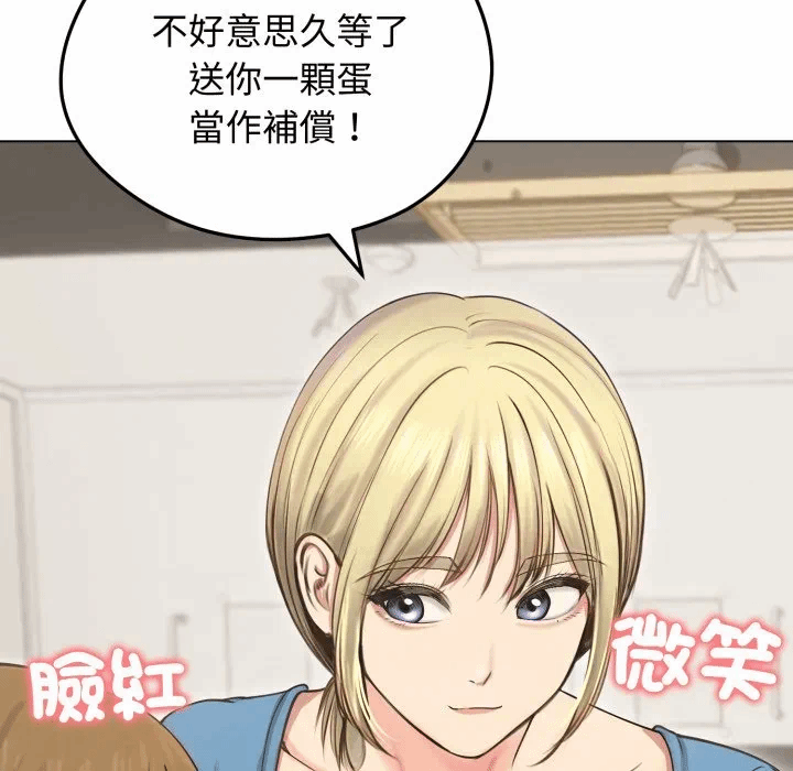 第19话 第 58 页