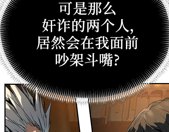 第80话 第 280 页