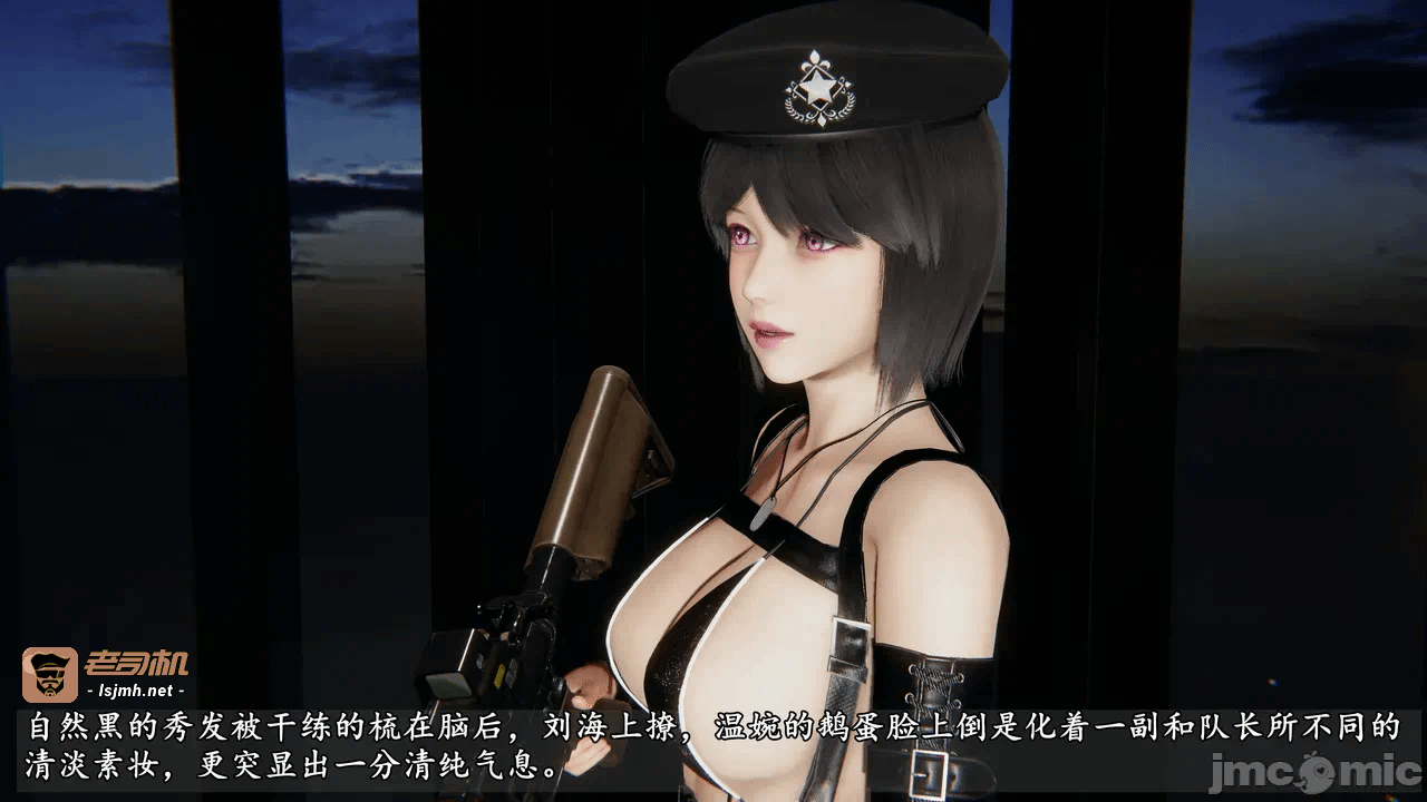 第一话 第 29 页