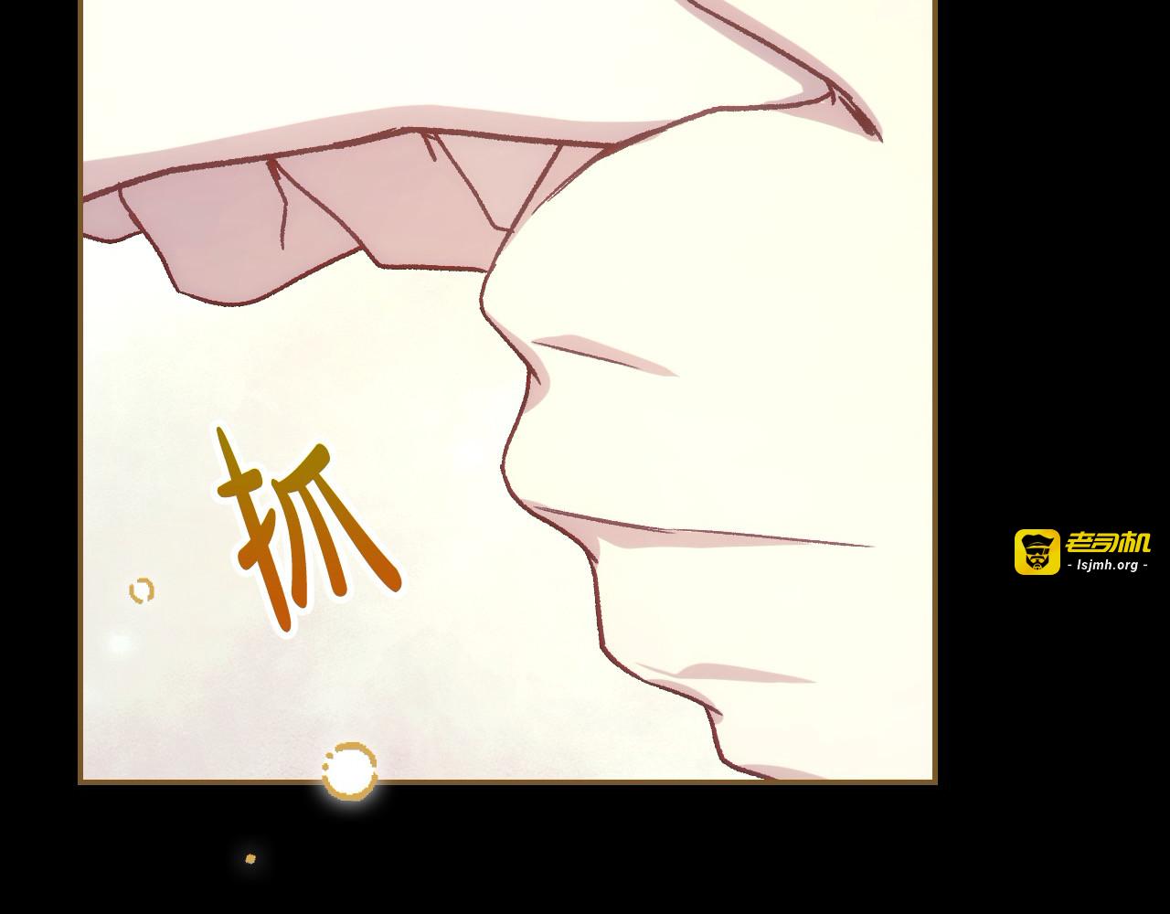 第107话 我来做你的眼睛 第 93 页