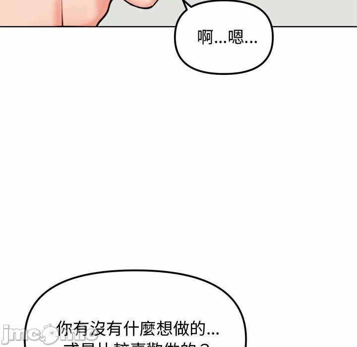 第3话 第 95 页