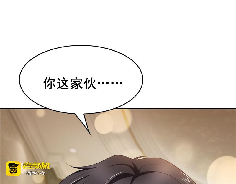 第31话 折腾一晚上 第 29 页
