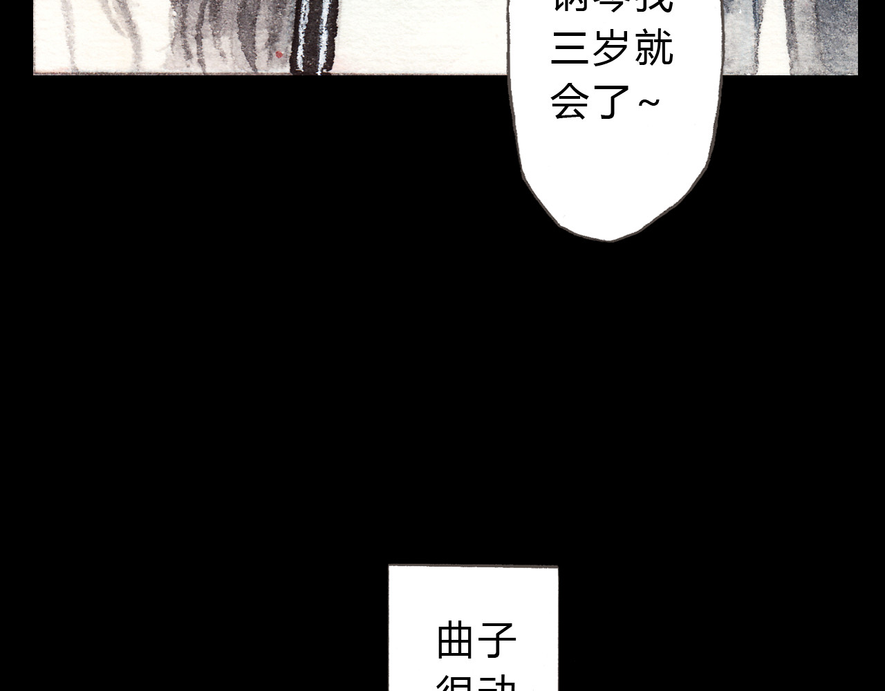 第10话 好想亲她一下 第 56 页