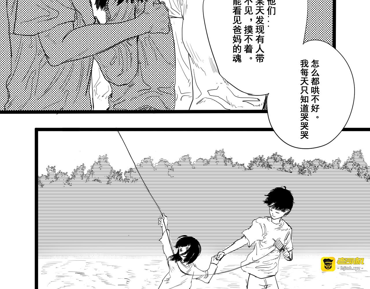 短篇（下） 第 171 页