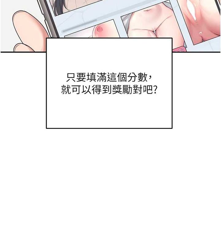 第4话 第 36 页