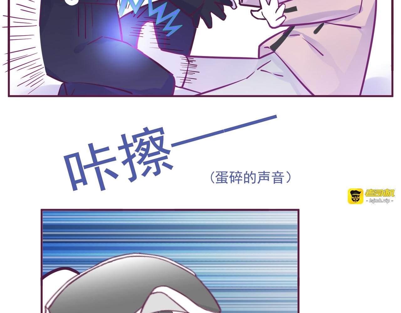 第18话 有我在 第 25 页