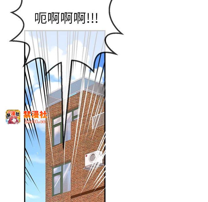 第6话 第 47 页