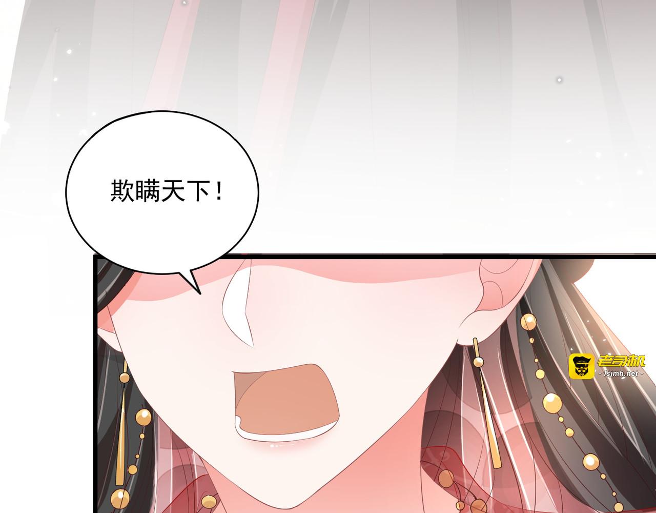 第102话  两封匿名信 第 17 页