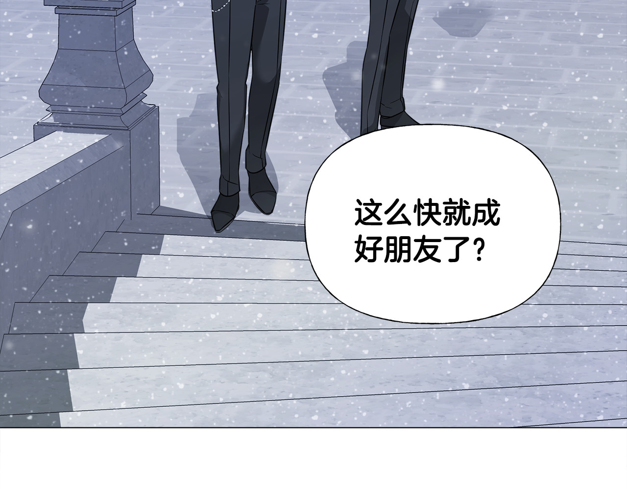 第42话 我被绑架了？ 第 22 页