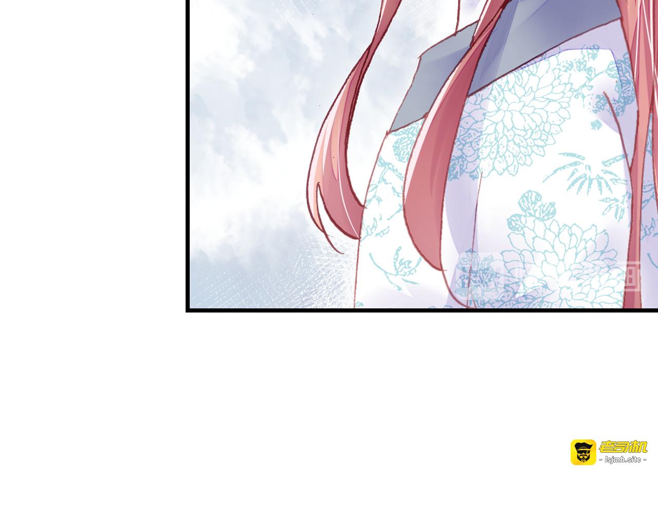 第37话 我的公主殿下 第 41 页