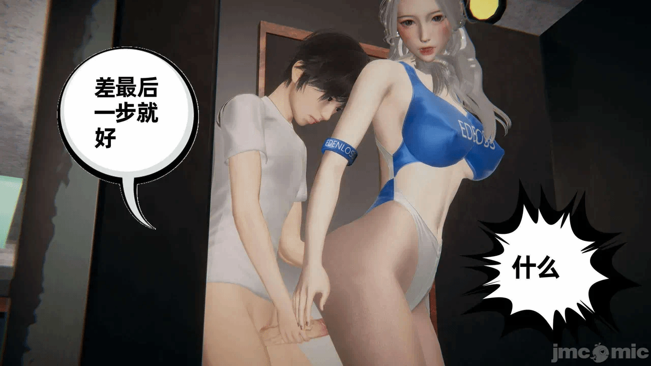 第一话 第 384 页