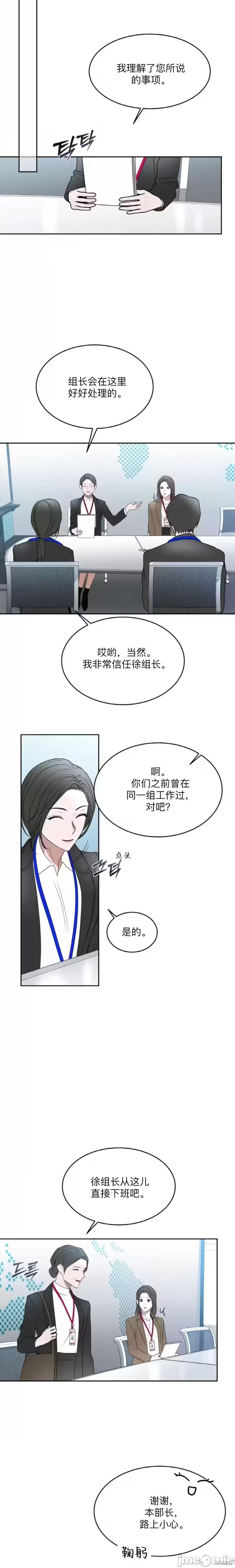 第60话 第 4 页